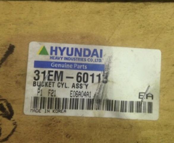 Ковшевой Гидроцилиндр на Хундай R200W-3, R210LC-3