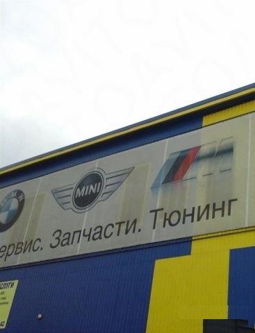 Чип-тюнинг BMW. Удаление катализатора, саж.фильтра