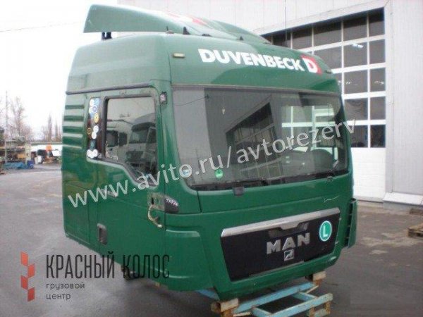 MAN TGX Кабина XLX широкая средняя