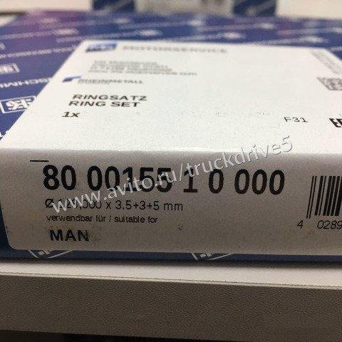 Кольца поршневые Man Tga 800015510000