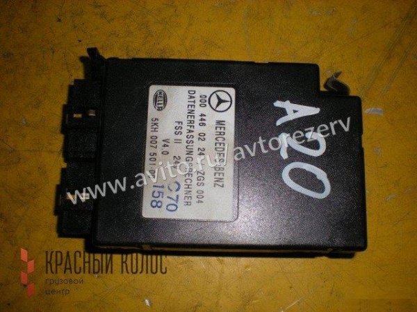 Mercedes Actros Блок электронный FSS 0004460224