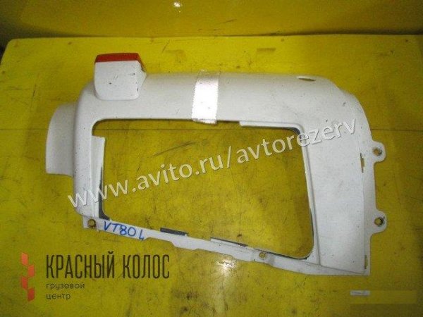 Volvo FH Рамка фары левая 20452886