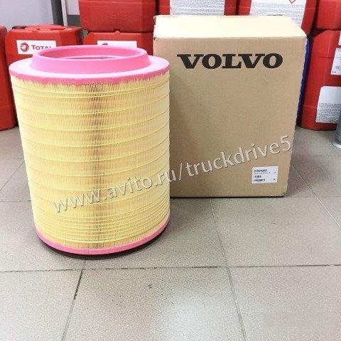 Фильтр воздушный Volvo FH13 21834205