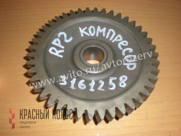 Volvo Renault DXI11 Шестерня компрессора 3161258