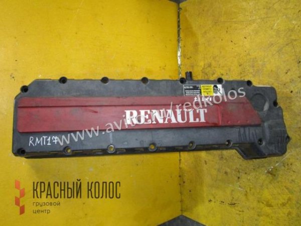 Renault DXI12 Клапанная крышка гбц 7420542545