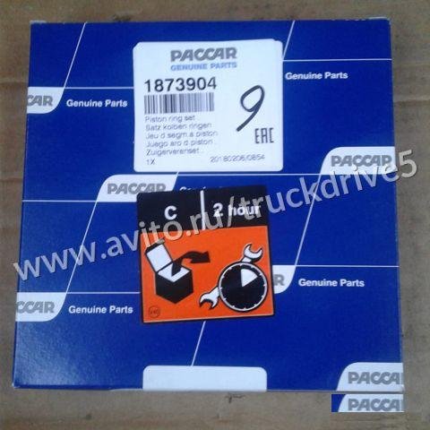 Кольца поршневые Даф 105 DAF 1873904