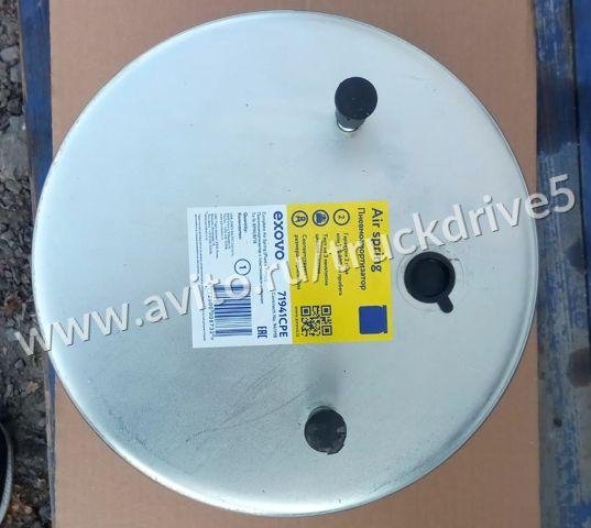 Пневмобаллон BPW 941MB со стаканом