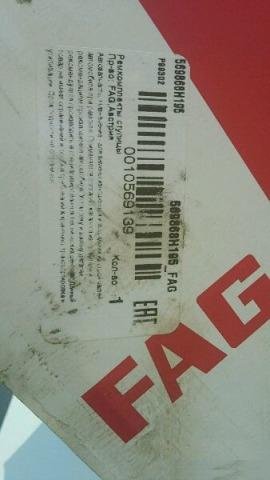 Подшипник ступицы саф FAG 569868Н195